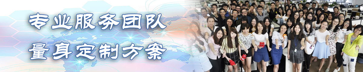 丽江客户关系管理